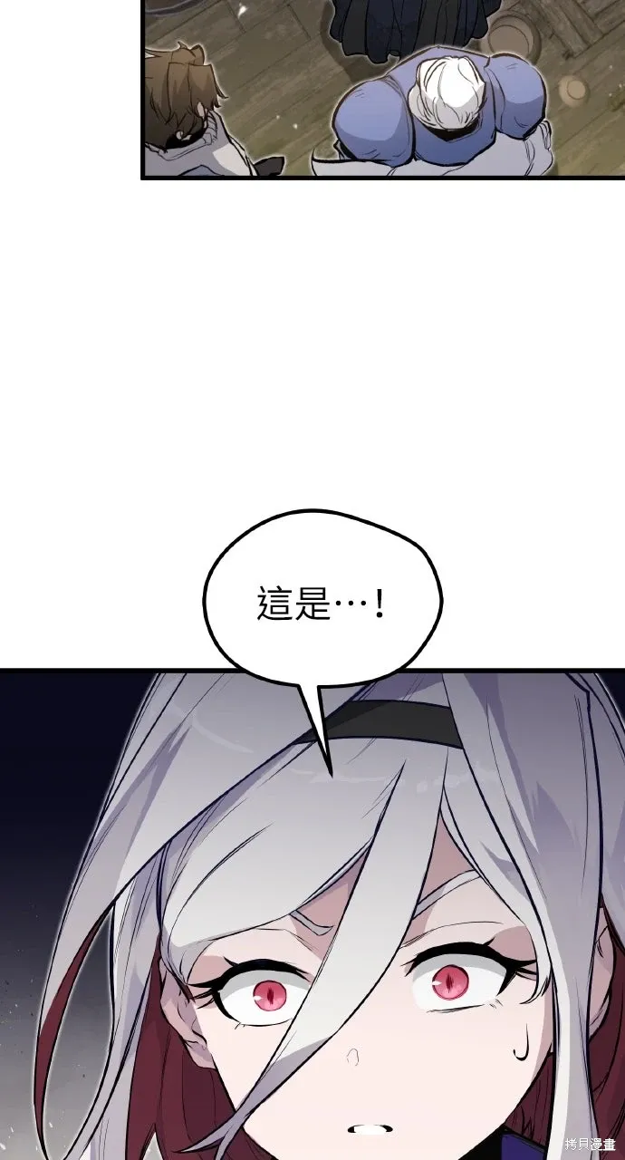 第14话 第43页