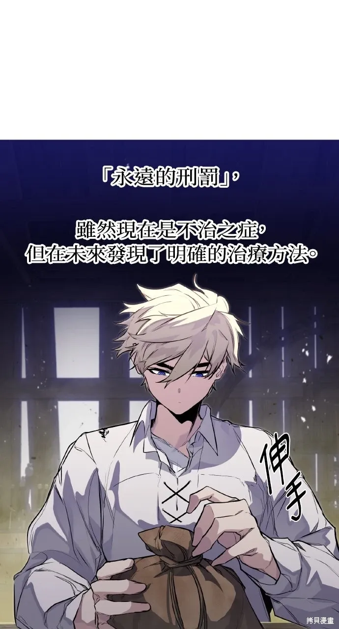 第14话 第45页