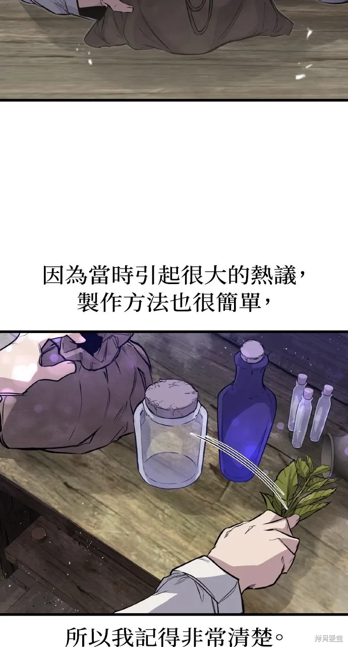 第14话 第46页