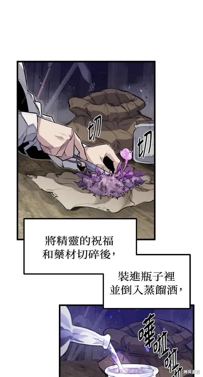第14话 第49页