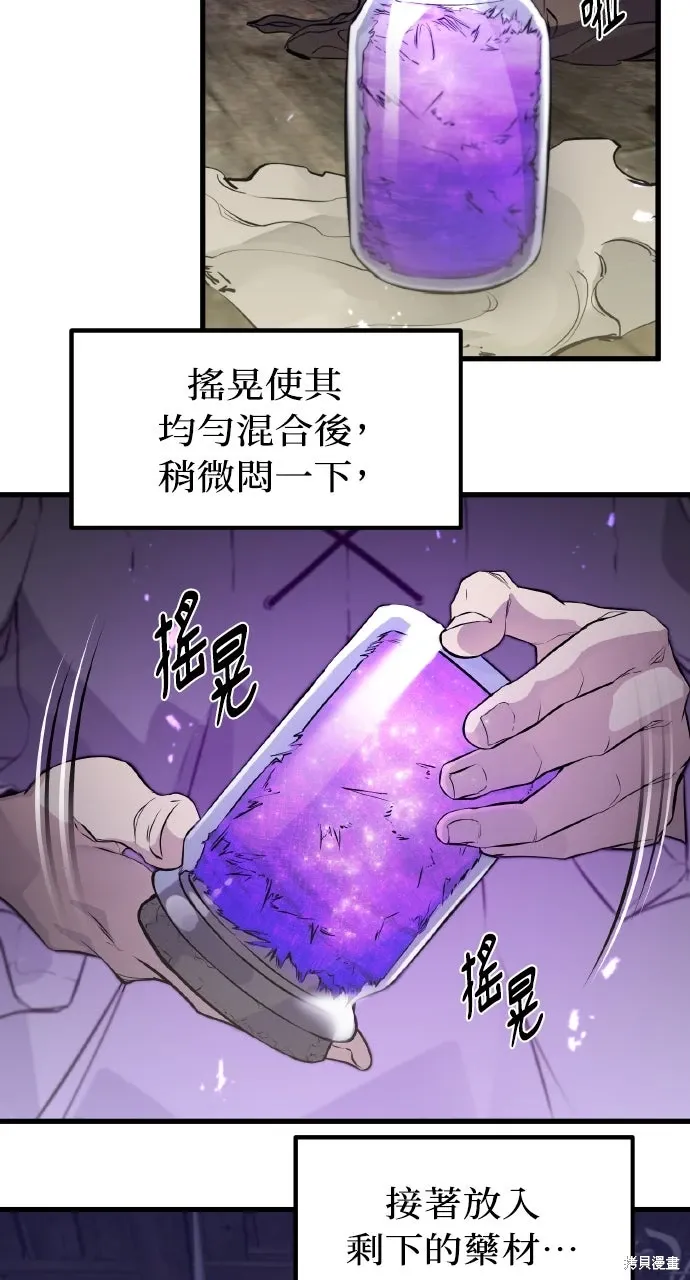 第14话 第50页