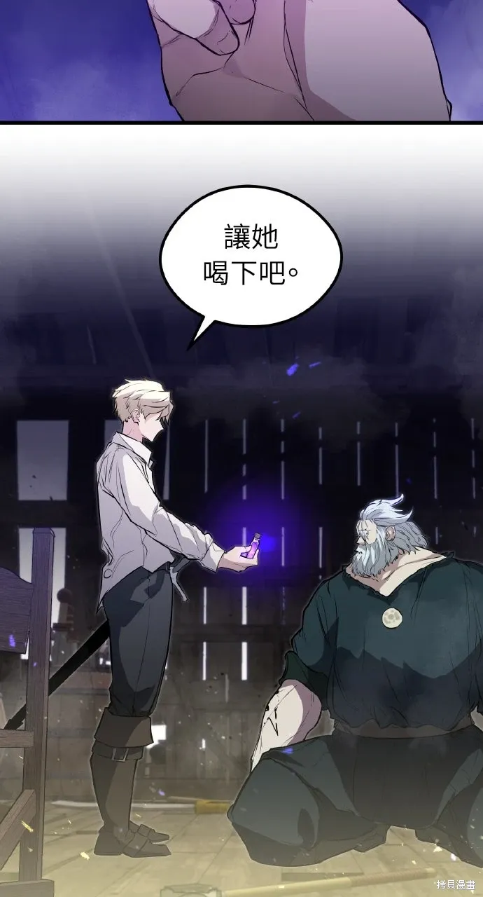 第14话 第53页