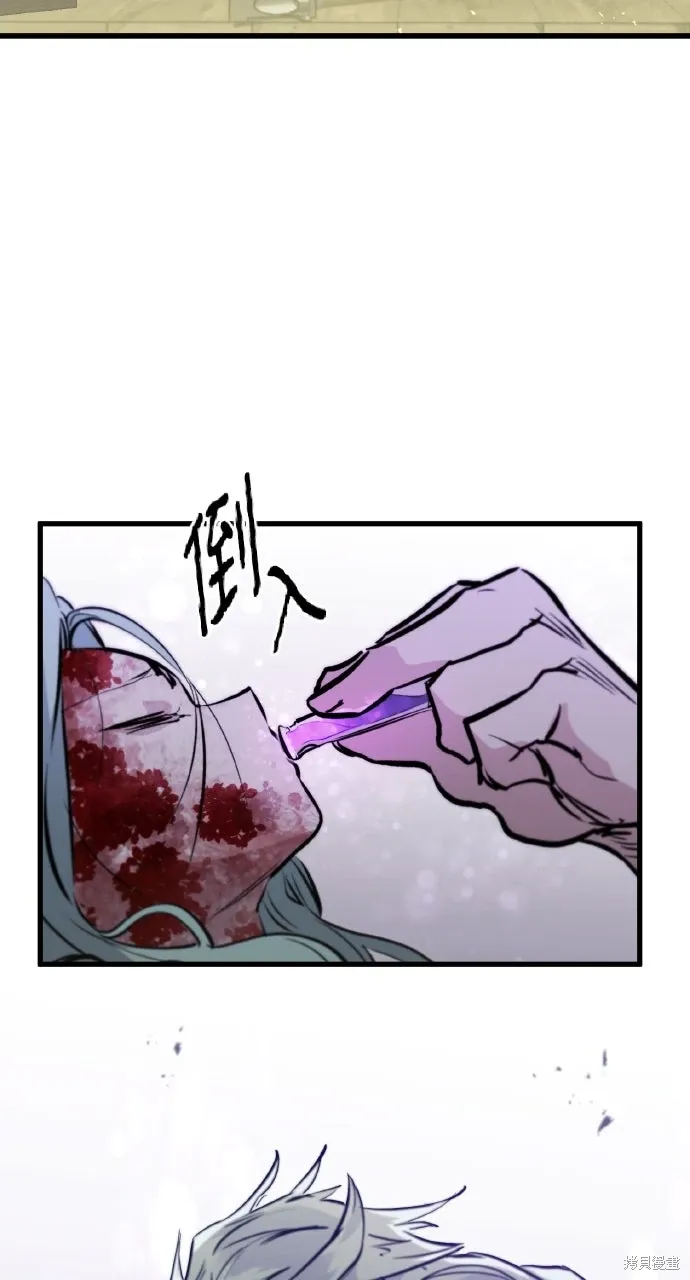 第14话 第54页