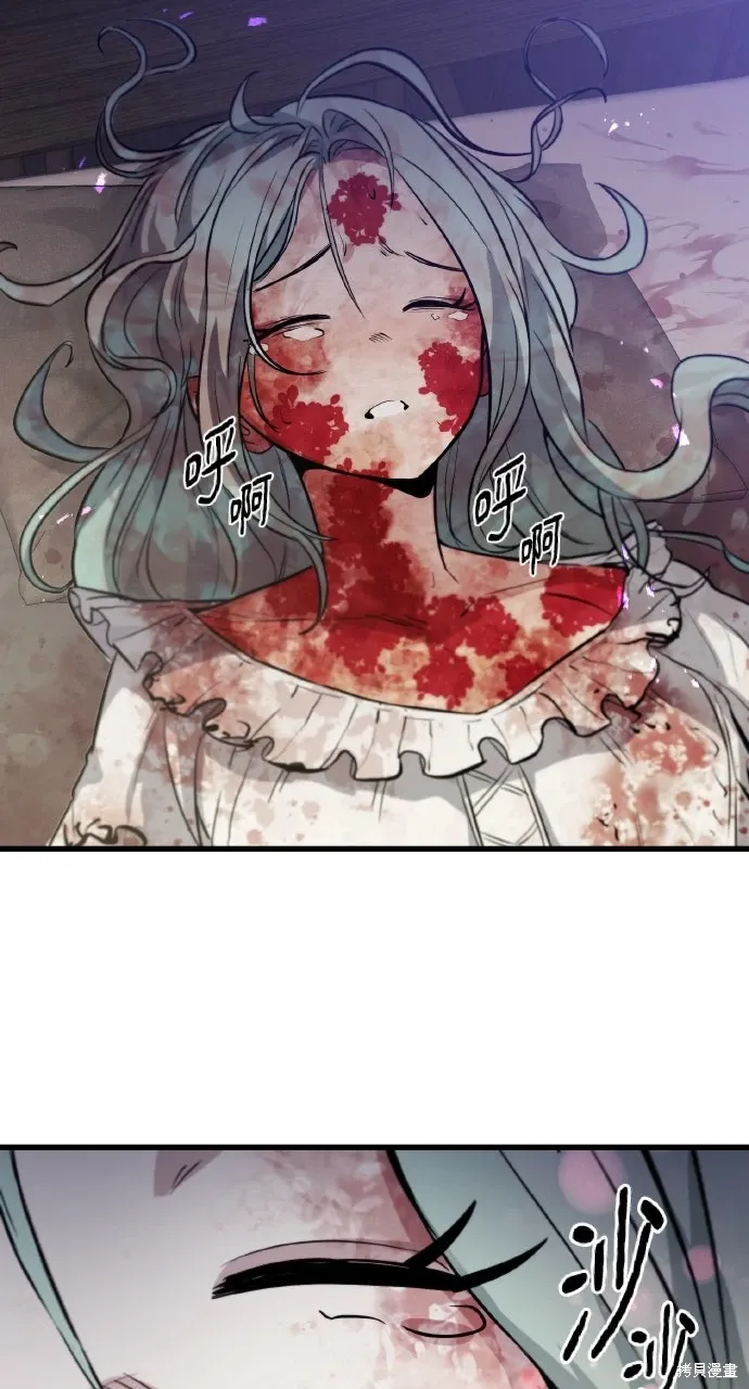 第14话 第56页