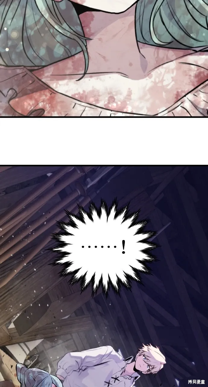 第14话 第58页