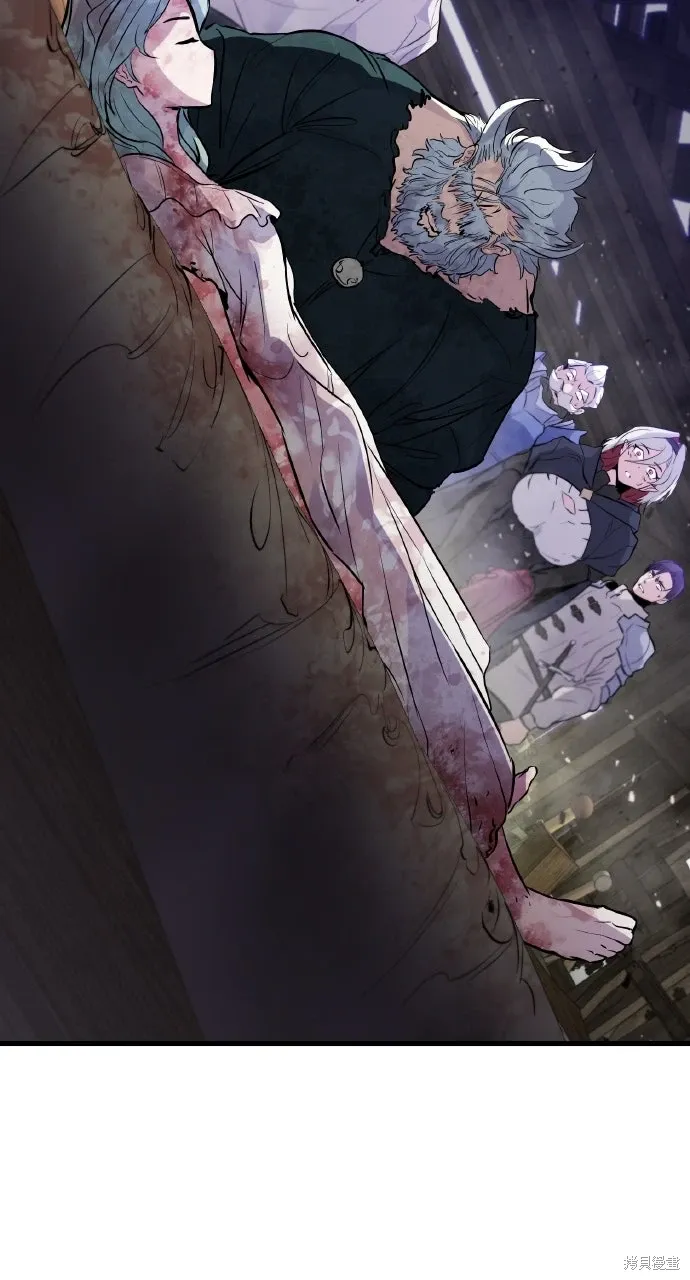 第14话 第59页