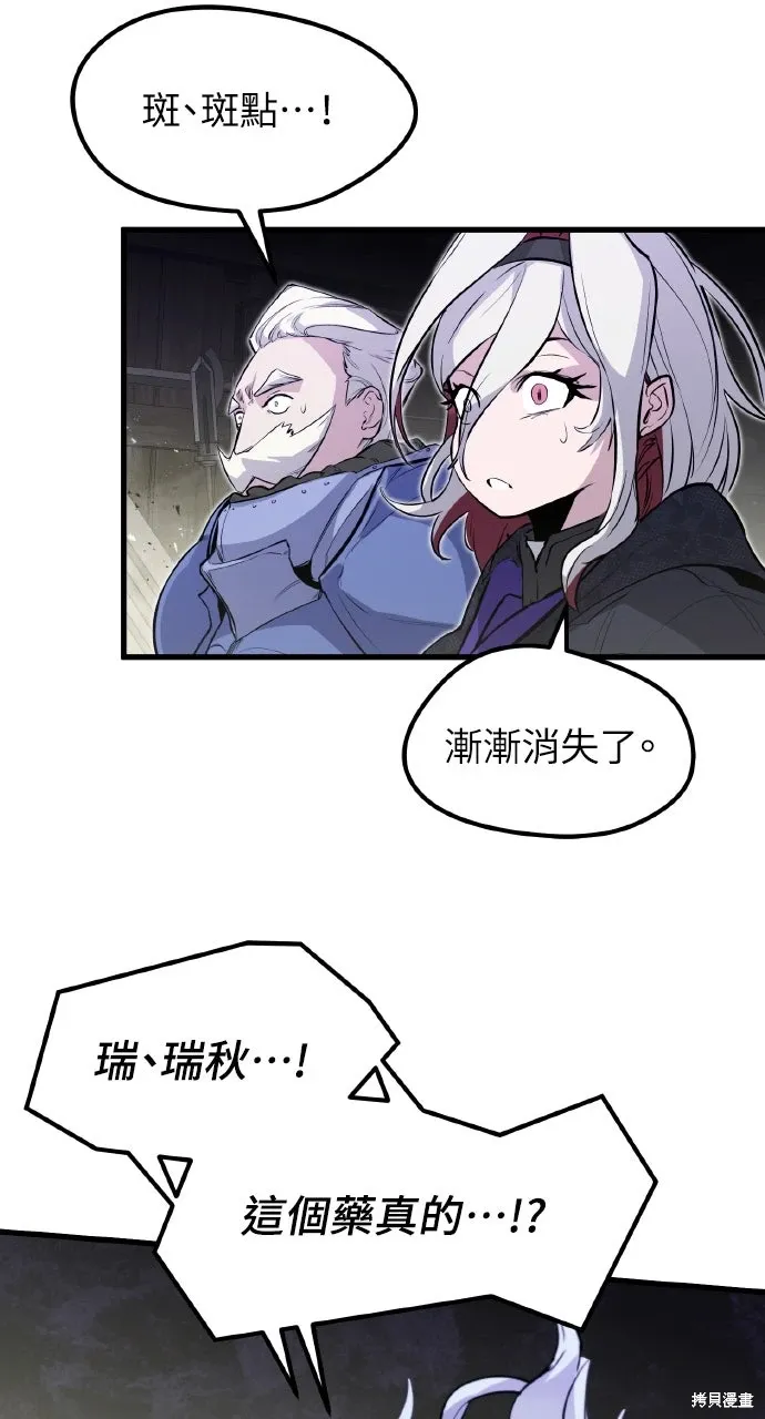第14话 第60页