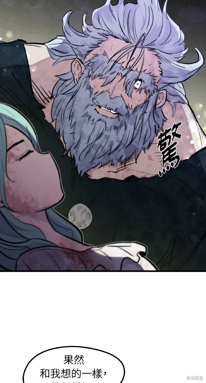 第14话 第61页