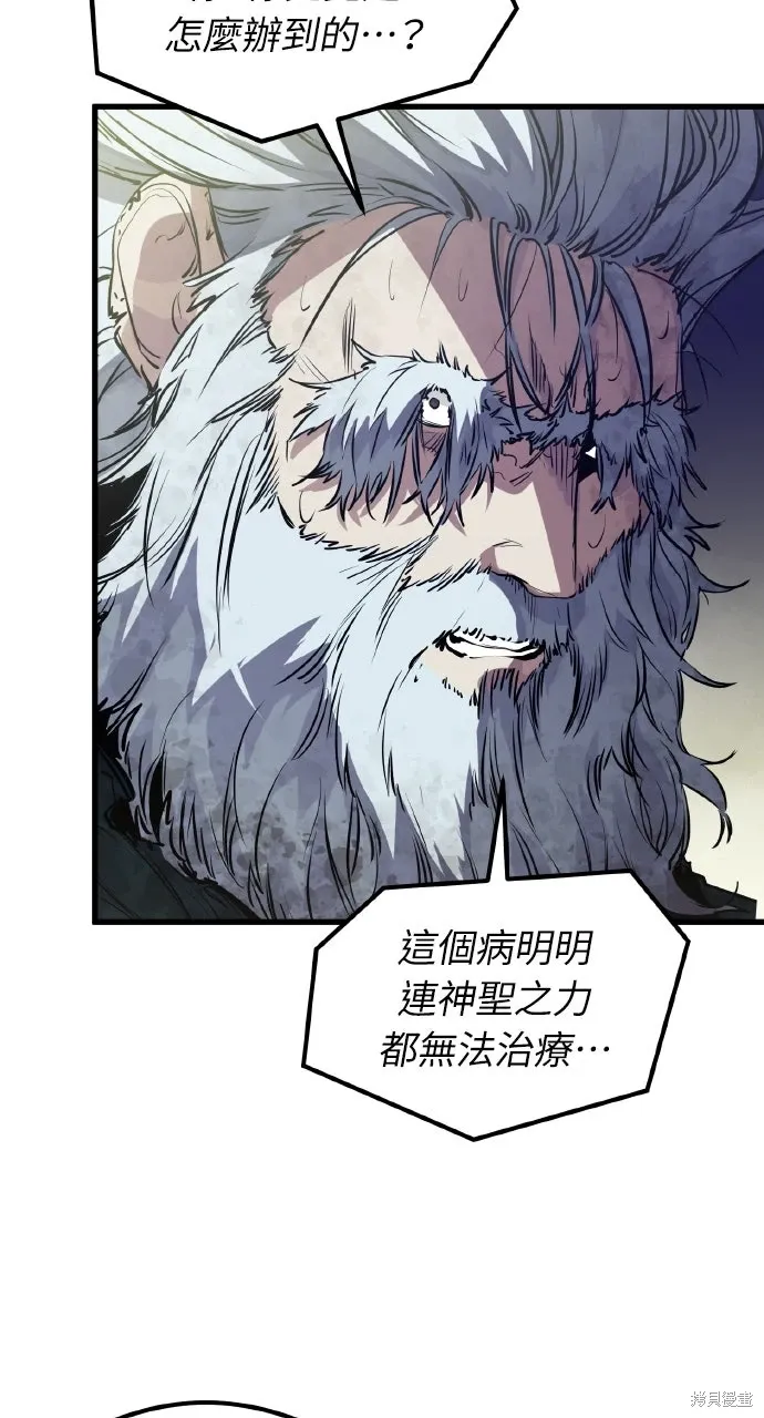 第14话 第63页