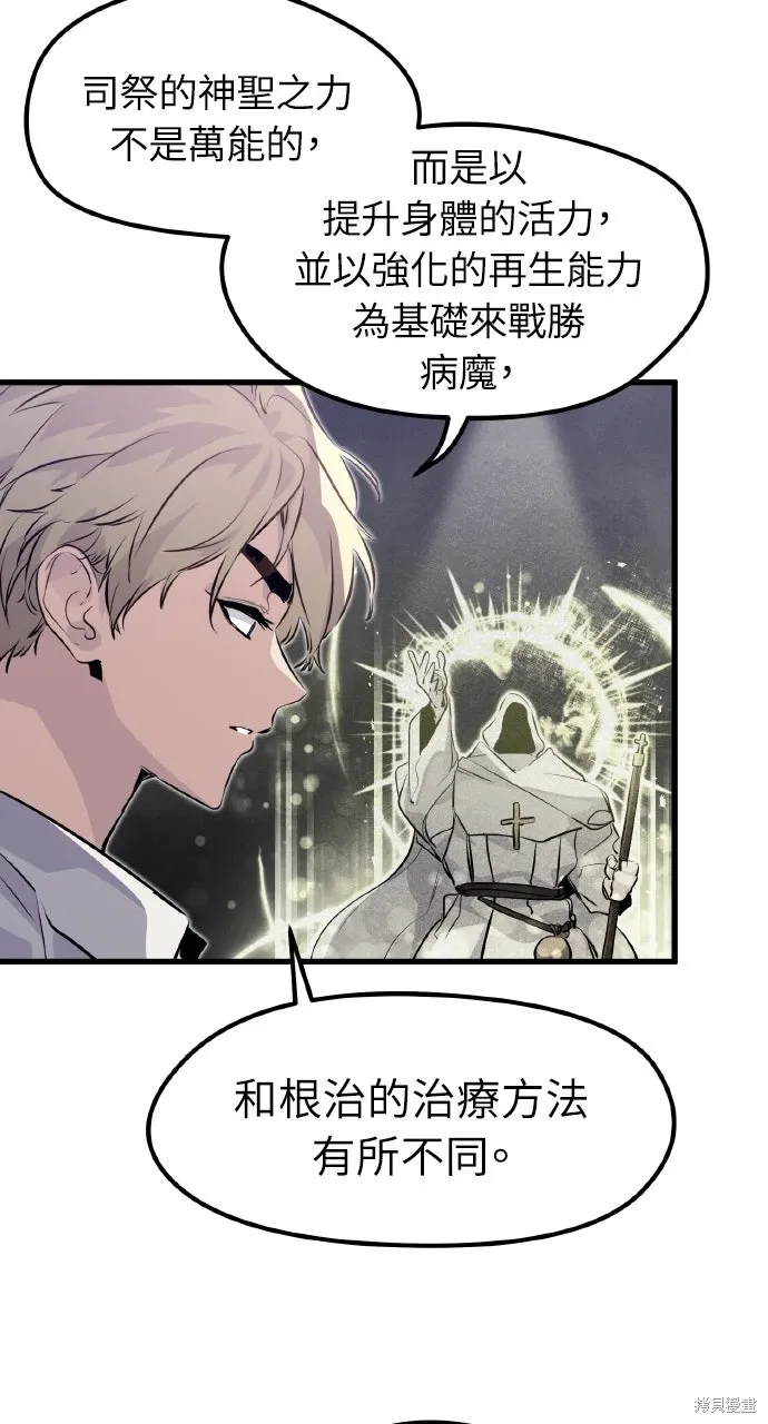 第14话 第64页