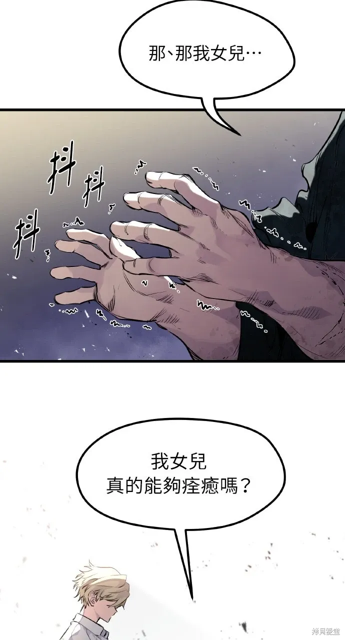 第14话 第65页
