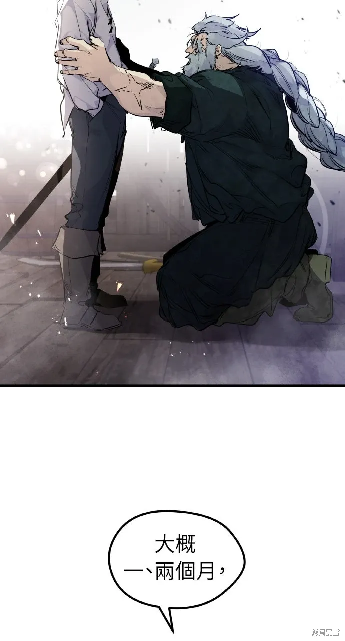 第14话 第66页