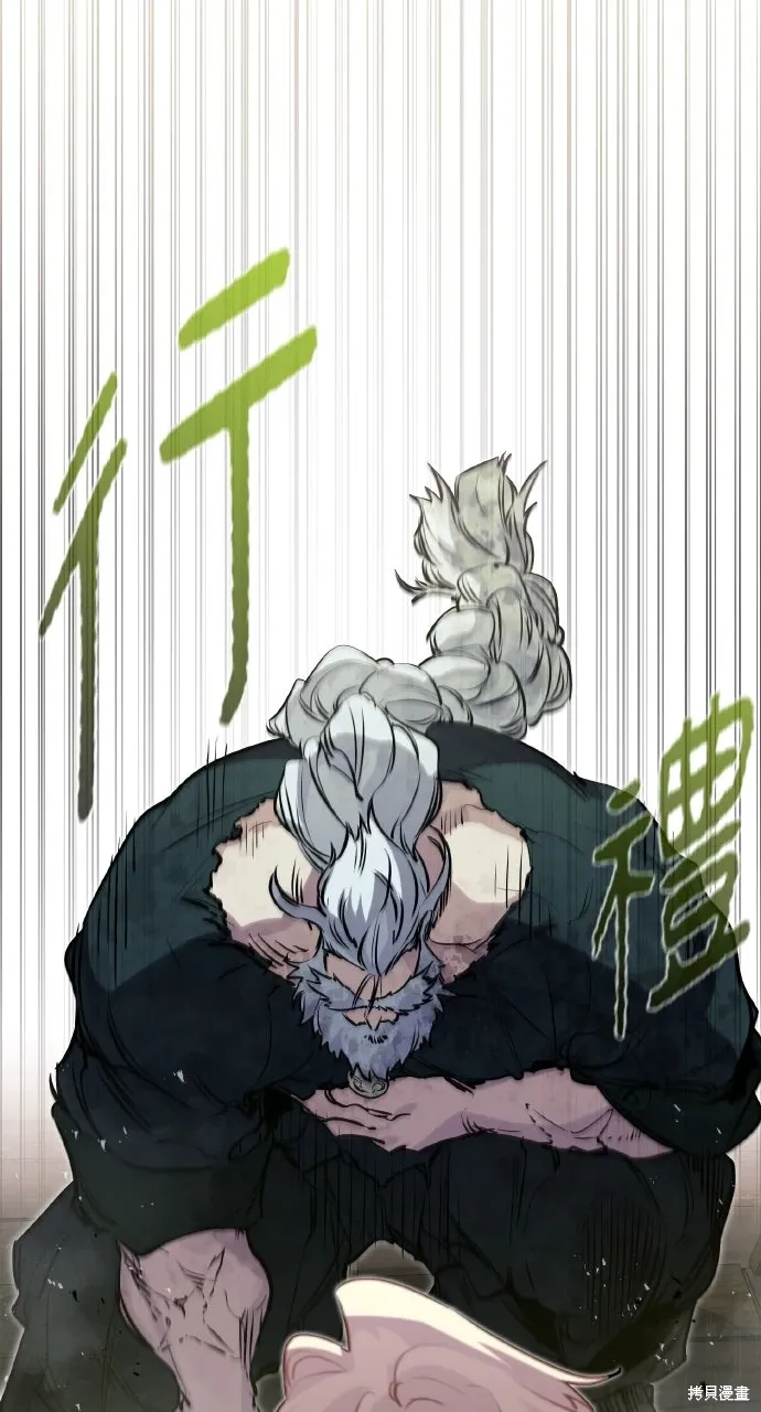 第14话 第69页
