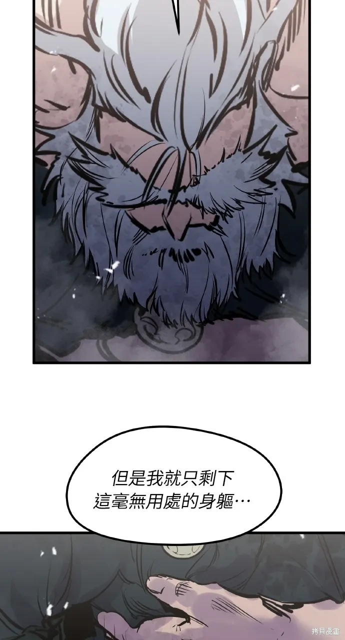 第14话 第71页