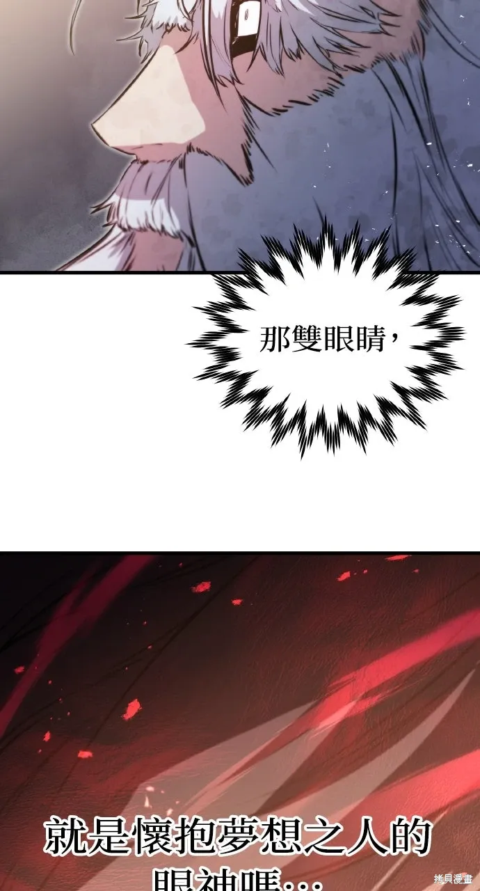 第14话 第76页