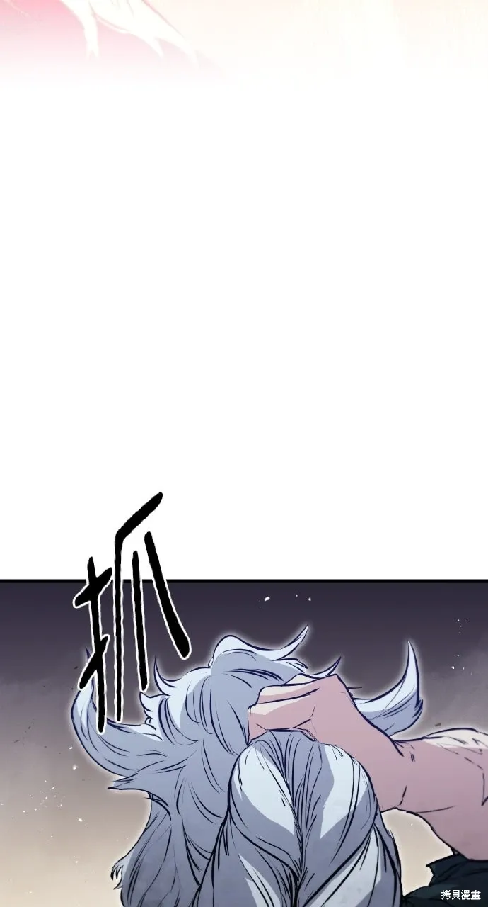 第14话 第78页