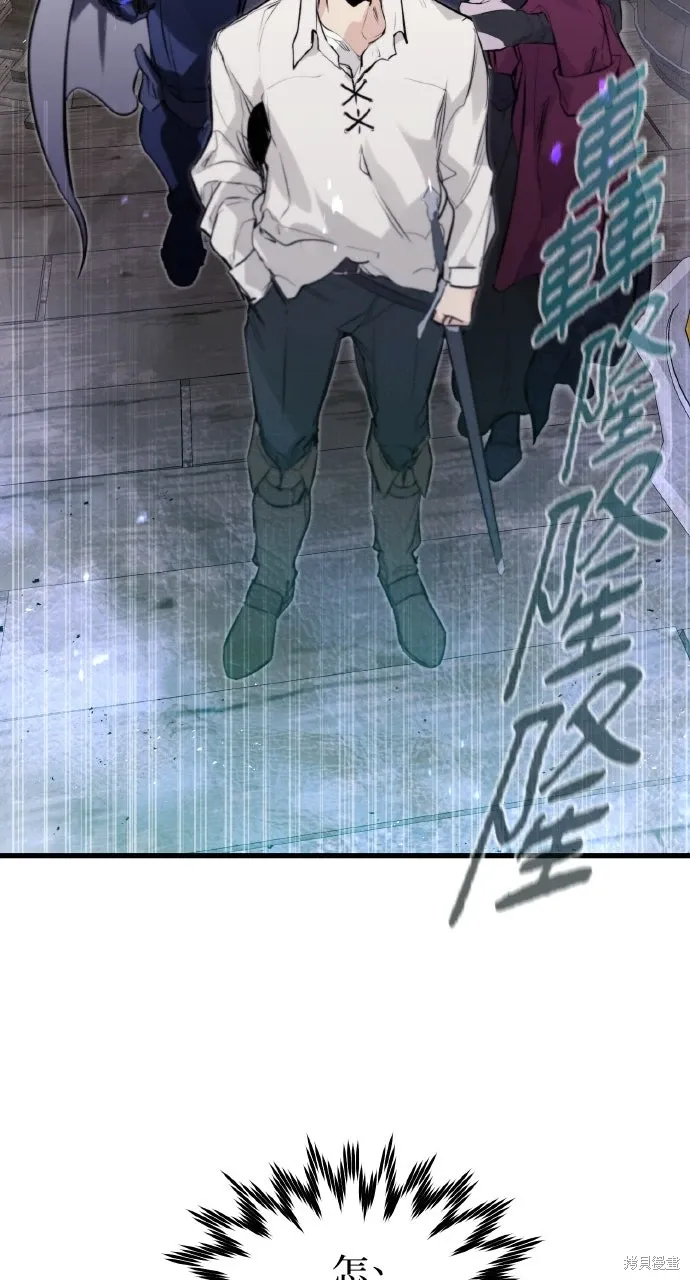 第14话 第82页