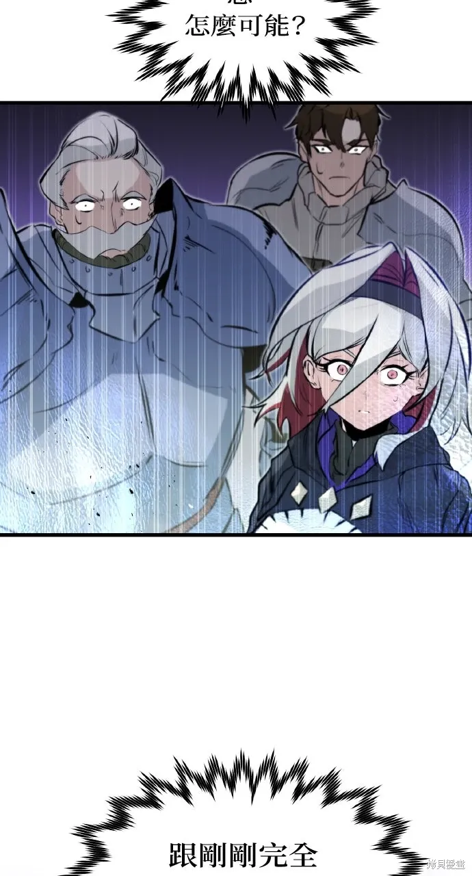 第14话 第83页