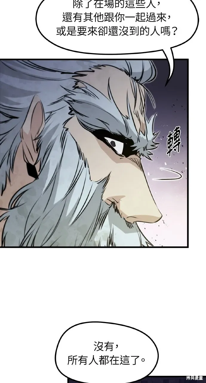 第14话 第87页