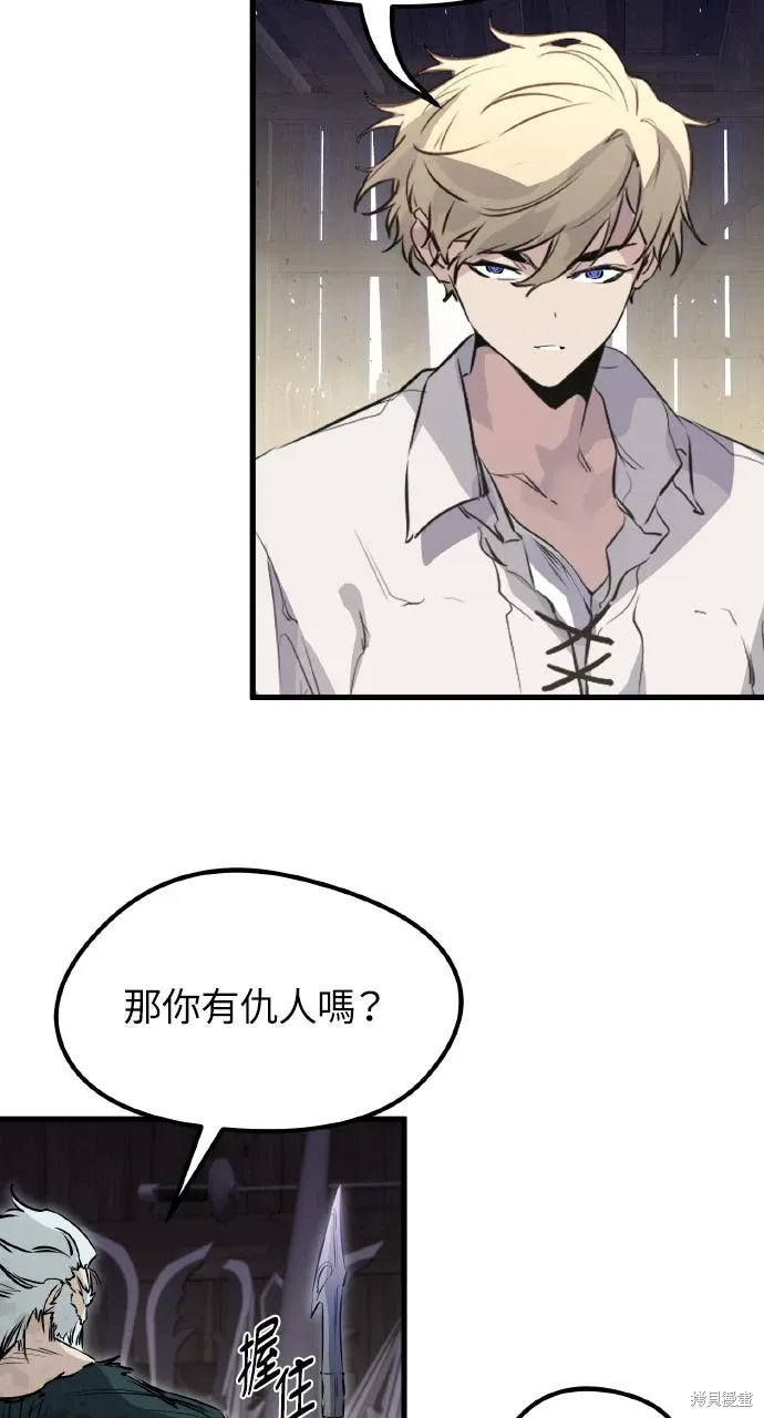 第14话 第88页