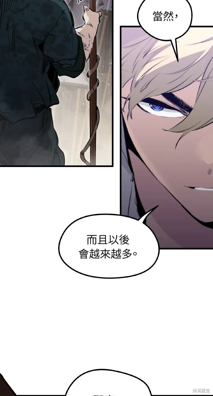 第14话 第89页