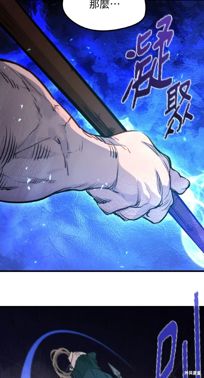 第14话 第90页