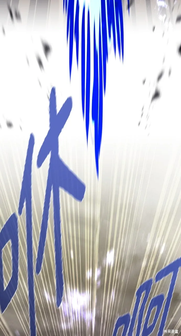 第14话 第93页