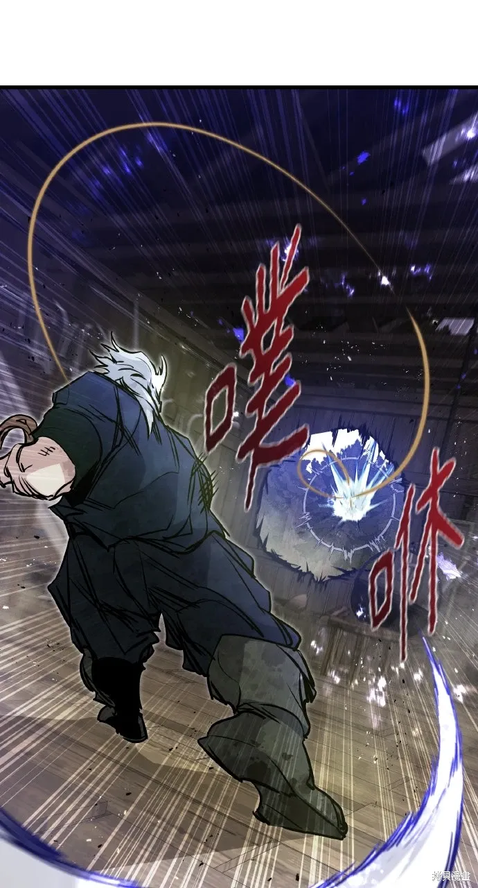 第14话 第95页