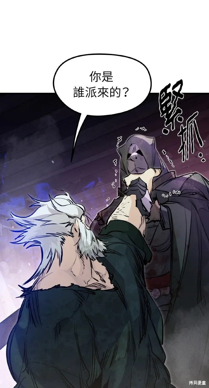第14话 第101页
