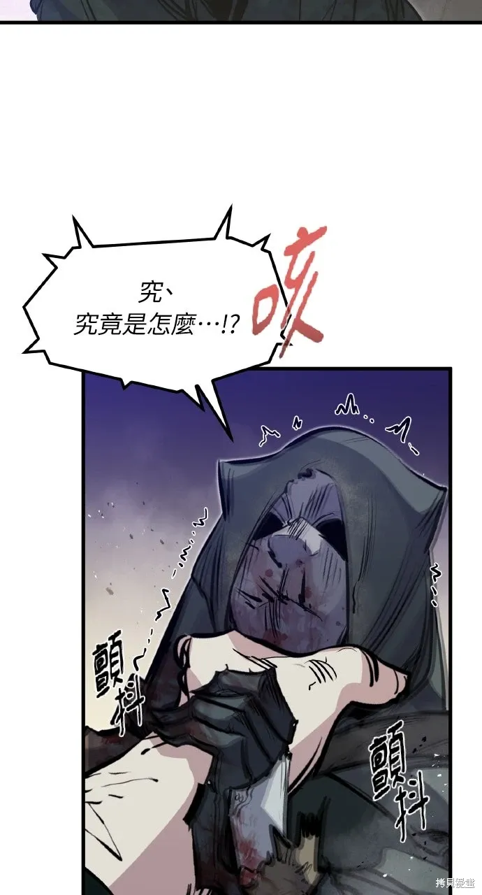第14话 第102页
