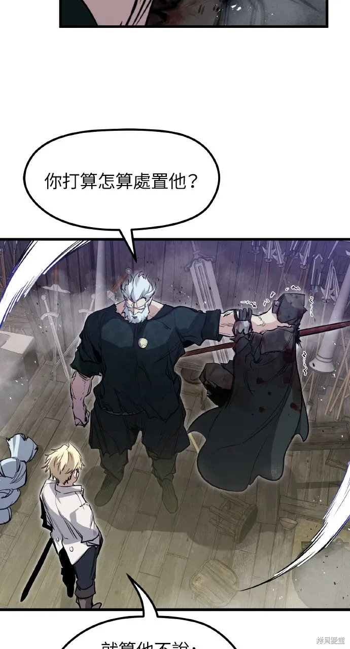 第14话 第103页