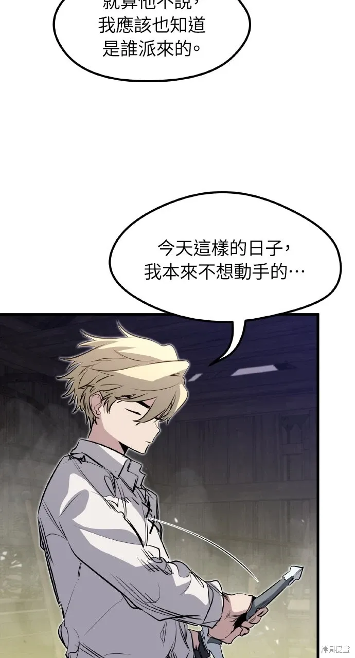 第14话 第104页