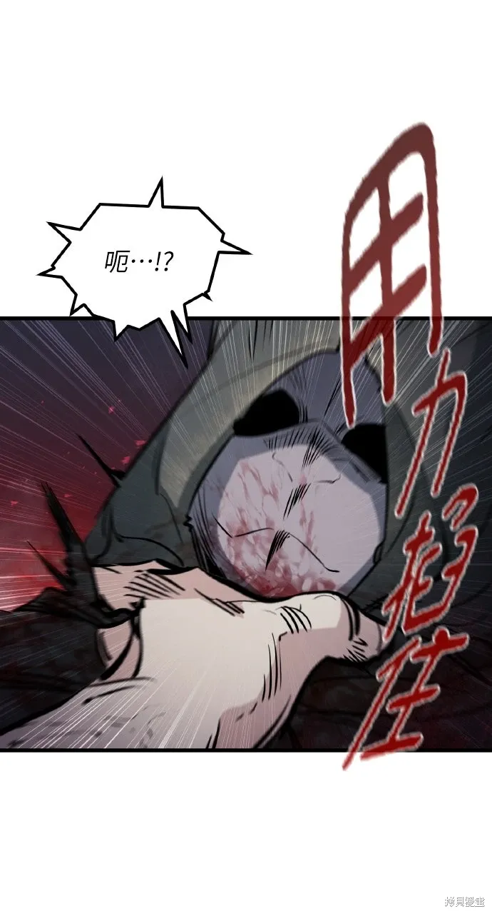 第14话 第107页