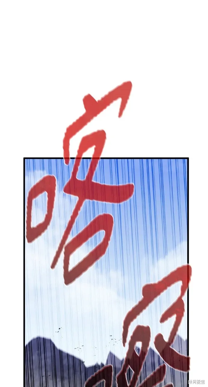 第14话 第108页
