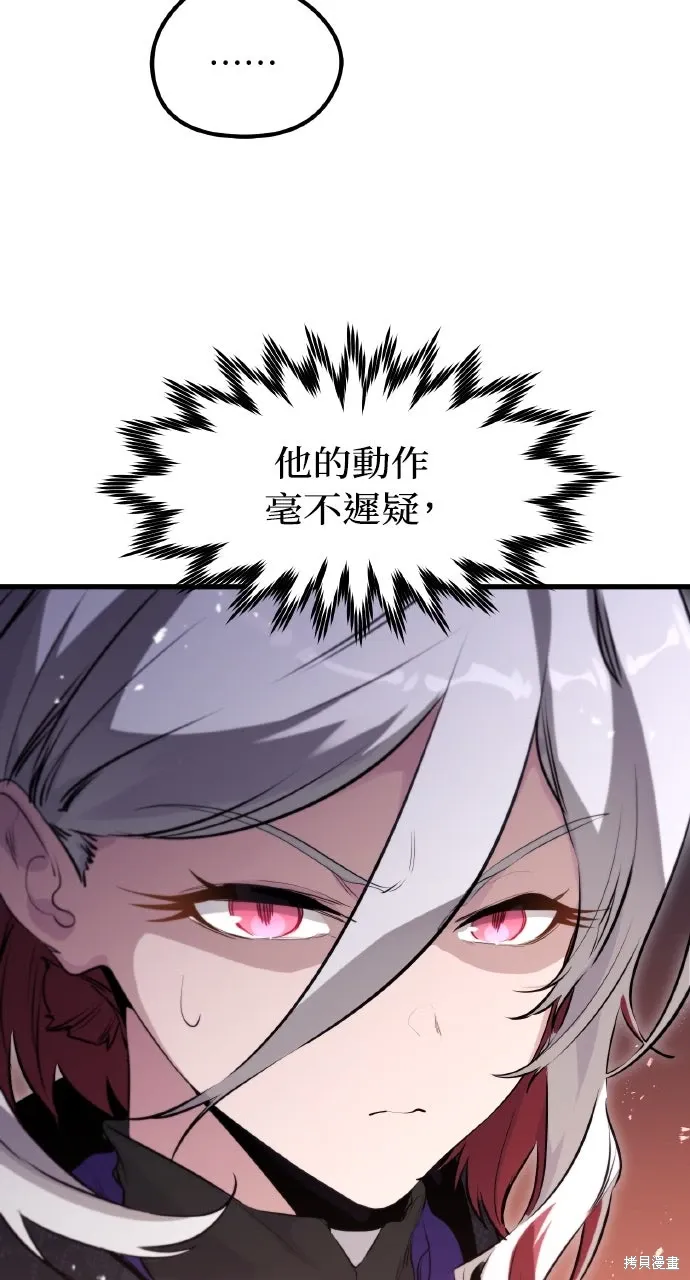 第14话 第110页