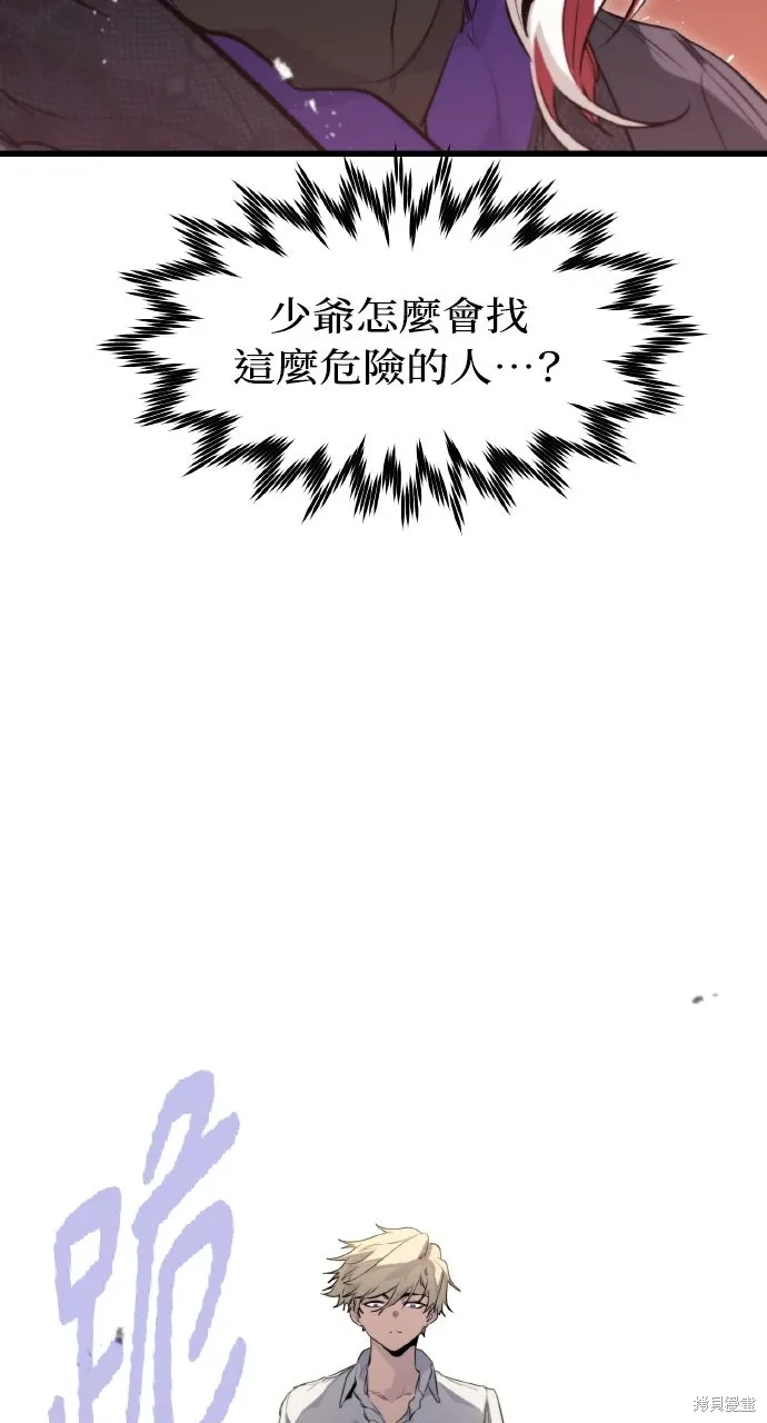 第14话 第111页