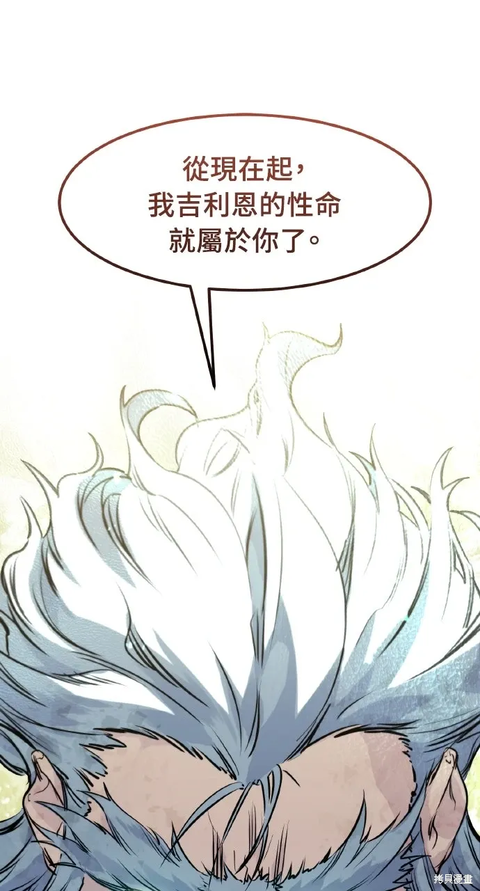 第14话 第113页