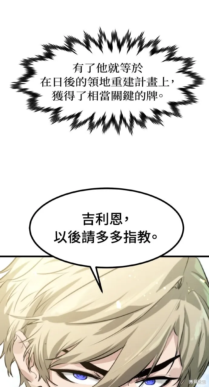 第14话 第115页