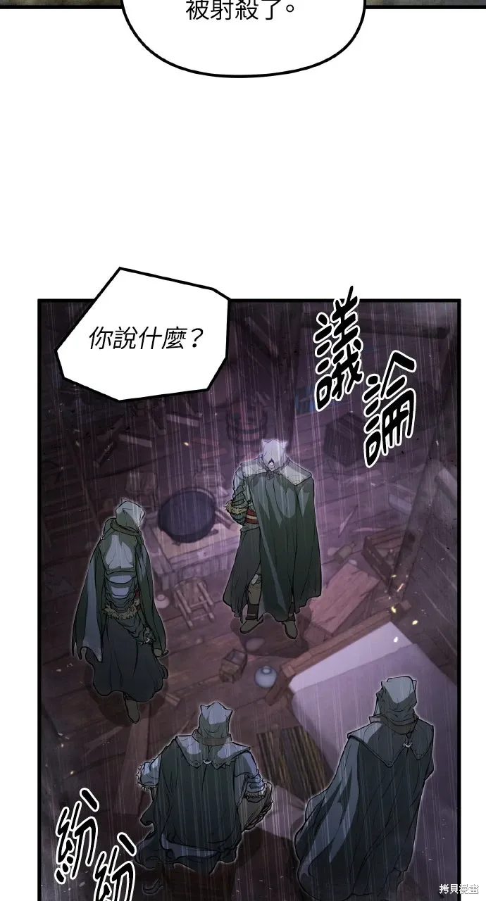 第15话 第2页