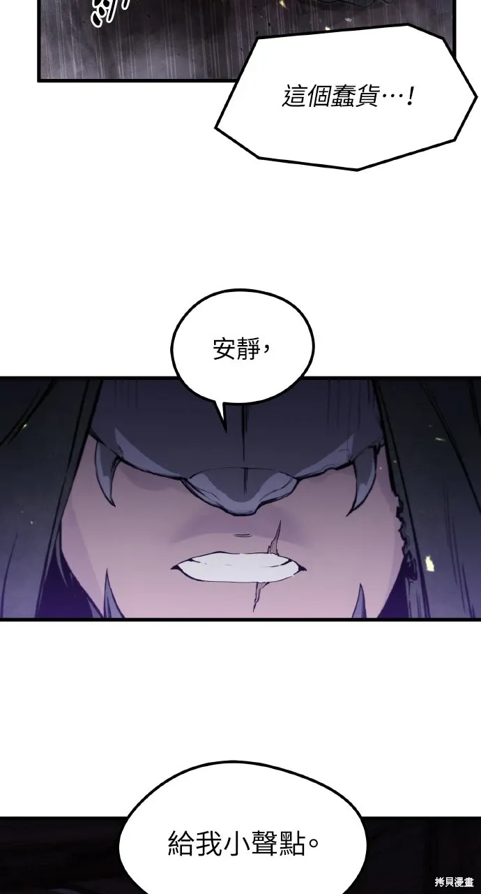 第15话 第3页