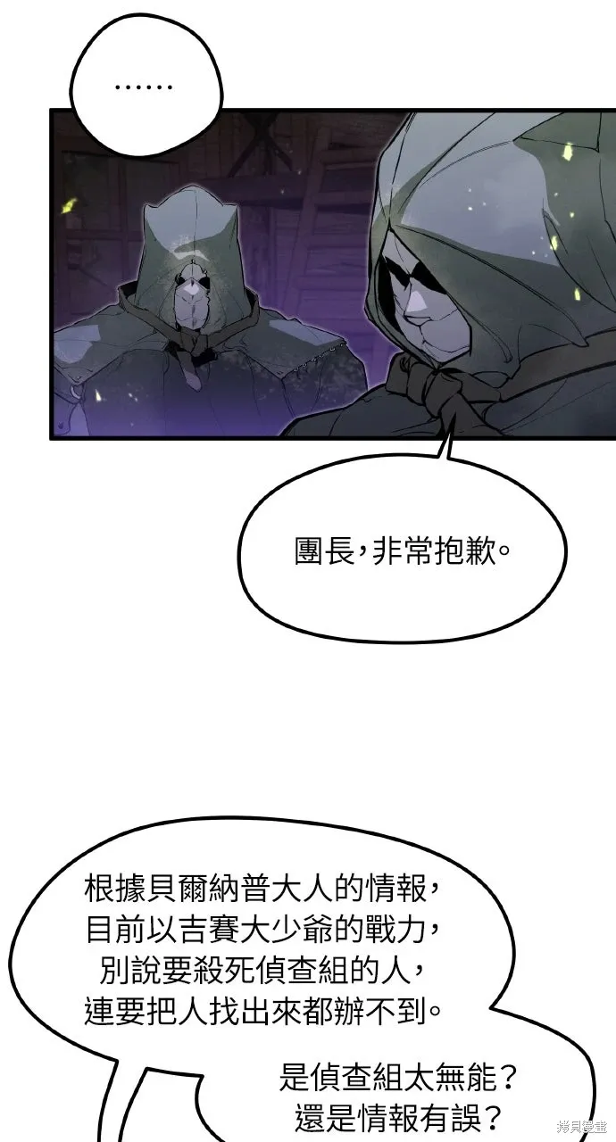 第15话 第5页