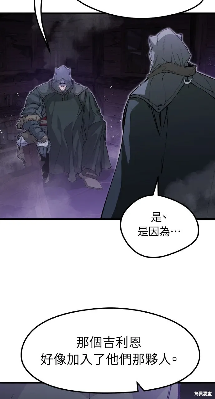 第15话 第6页