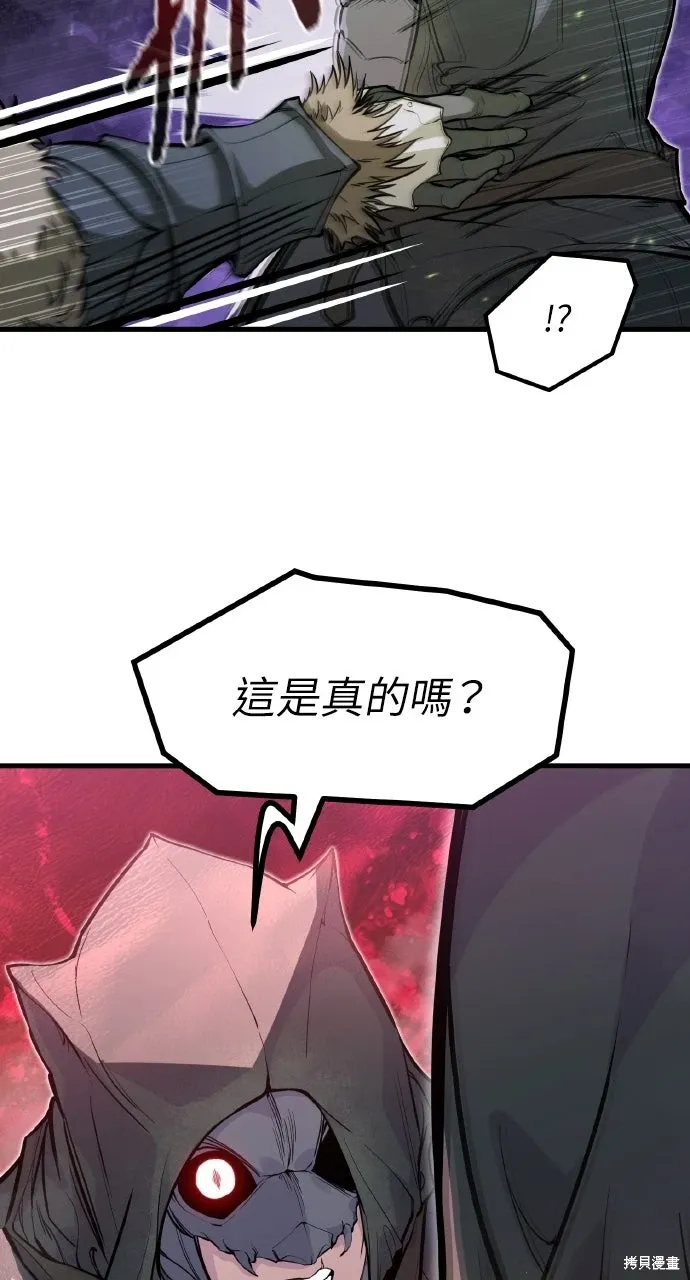 第15话 第8页