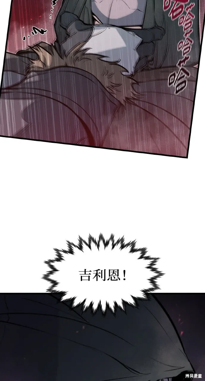 第15话 第10页