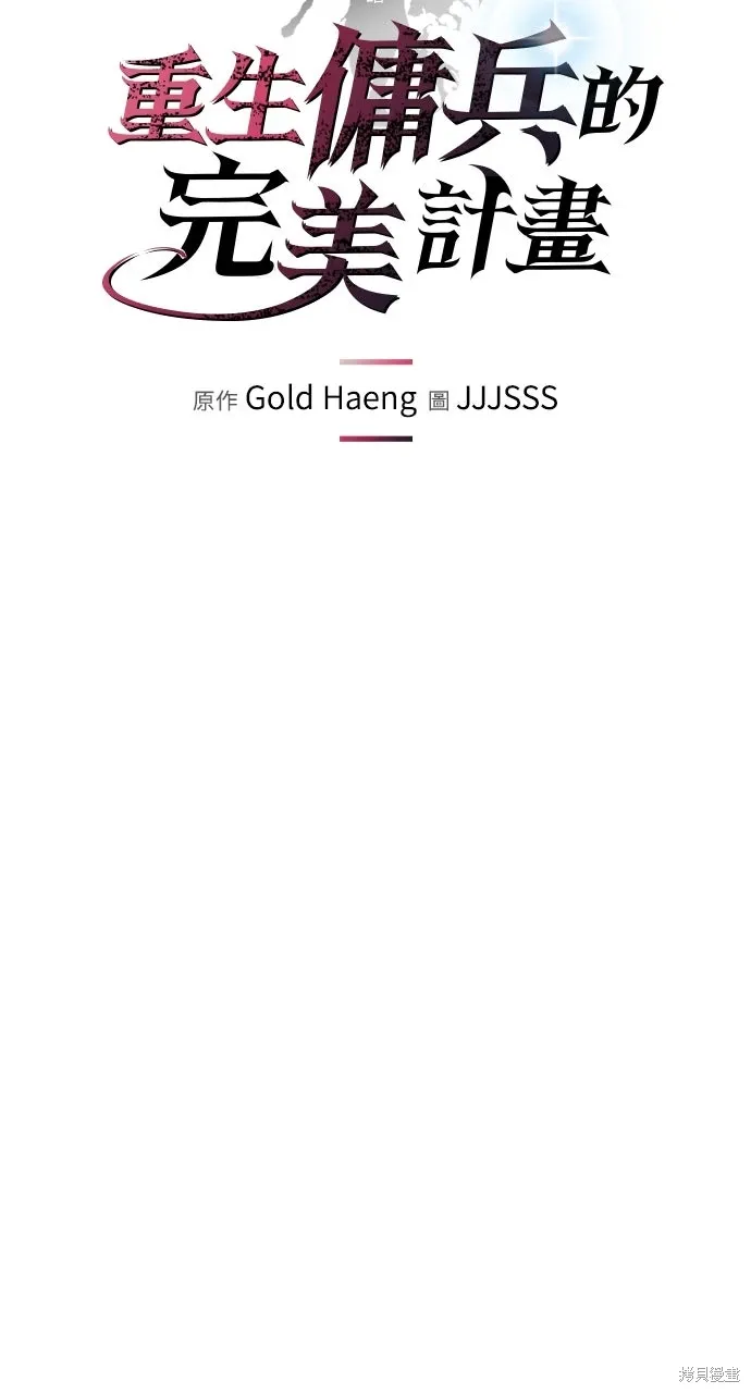 第15话 第13页