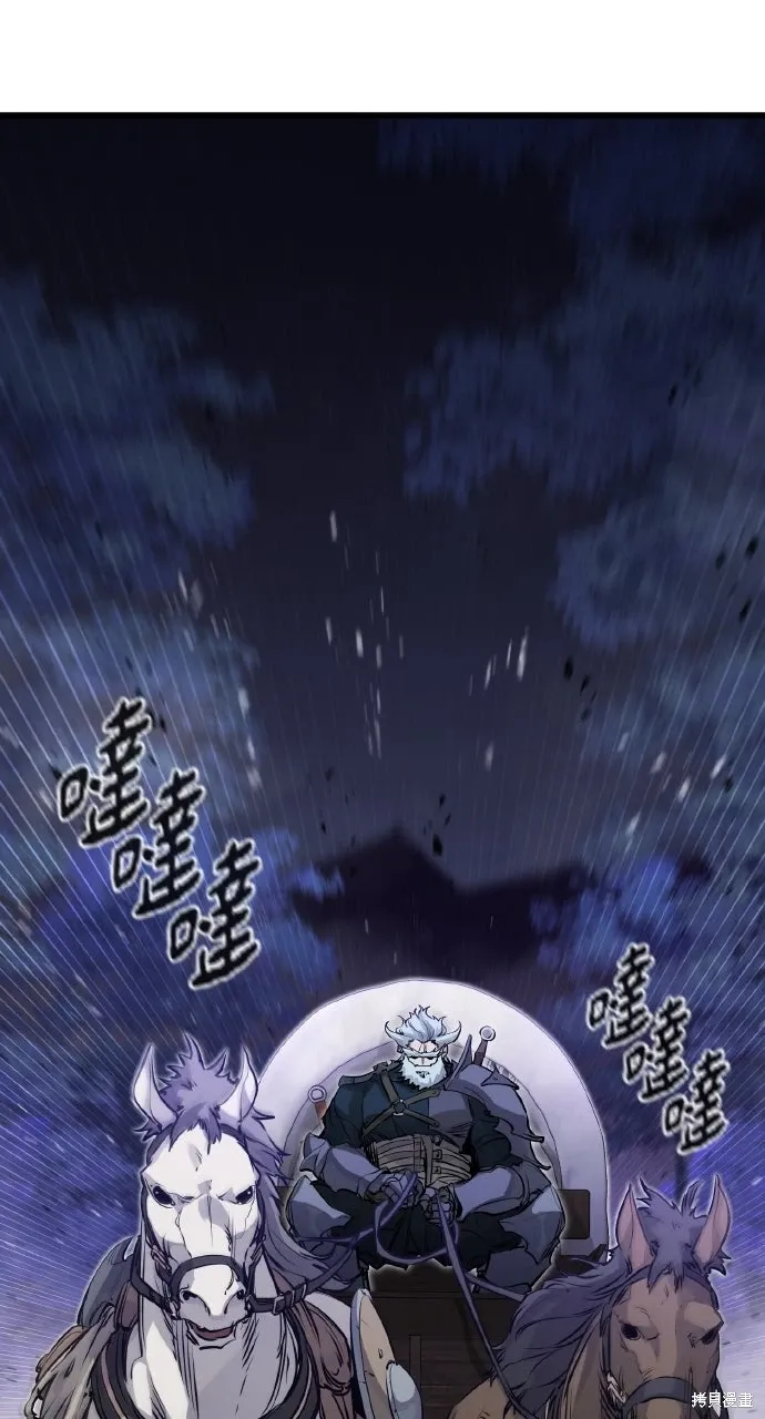 第15话 第14页