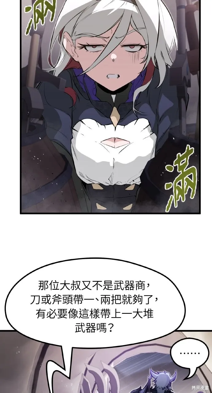 第15话 第16页