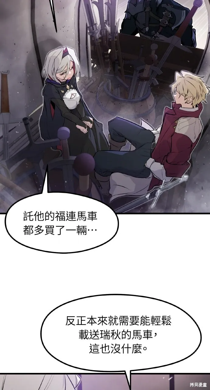 第15话 第17页