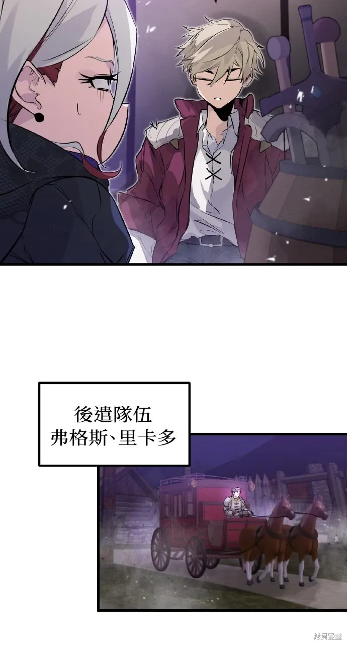 第15话 第18页