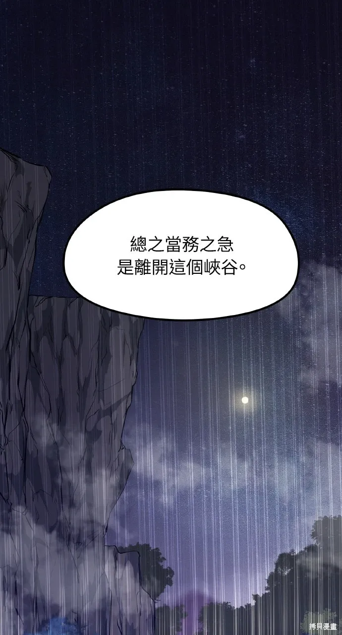 第15话 第20页